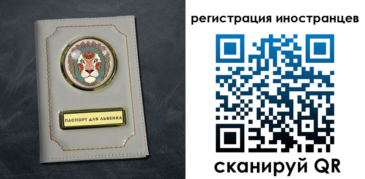 прописка в квартире в Нерехте